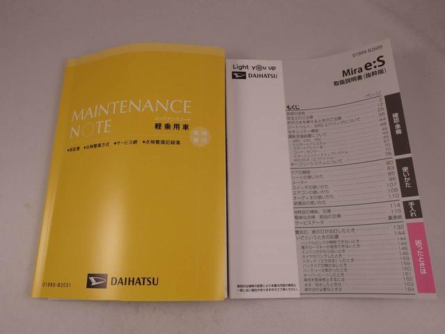 ミライースＬ　ＳＡIII（愛知県）の中古車