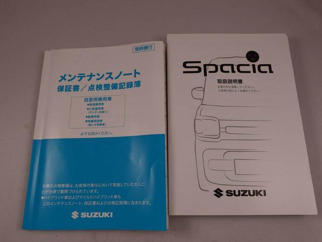 スペーシアギアハイブリッドXZ ターボ(愛知県)の中古車