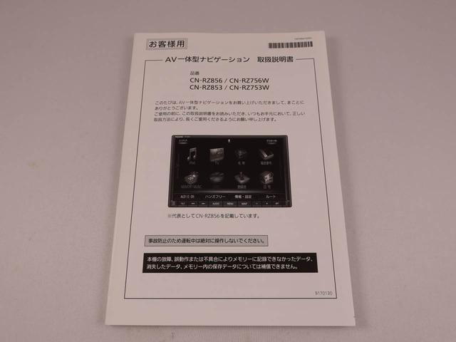 スペーシアギアハイブリッドXZ ターボ(愛知県)の中古車