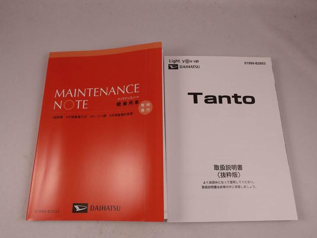 タントＸスマートキー　ＵＳＢポート　衝突軽減ブレーキ（愛知県）の中古車