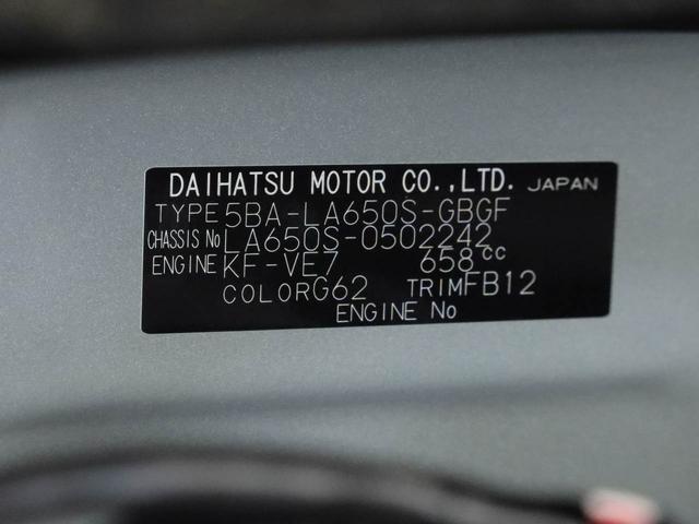 タントＸ　両側電動スライドドアオーディオレス　バックカメラ　アイドリングストップ　プッシュスタート　エアバック　ＡＢＳ　ＣＶＴ　キーフリー（愛知県）の中古車