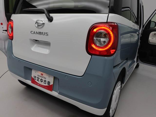 ムーヴキャンバスストライプスＧターボ　両側電動スライドドアオーディオレス　バックカメラ　ＬＥＤヘッドライト　アイドリングストップ　プッシュスタート　エアバック　ＡＢＳ　ＣＶＴ　キーフリー（愛知県）の中古車