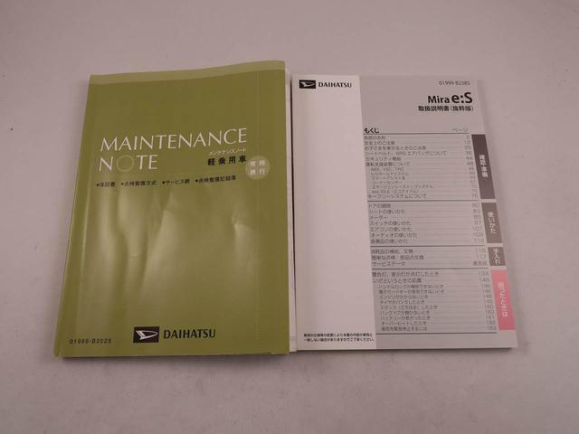 ミライースX SAIII(愛知県)の中古車