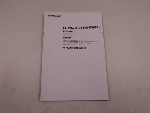 ミライースX SAIII(愛知県)の中古車