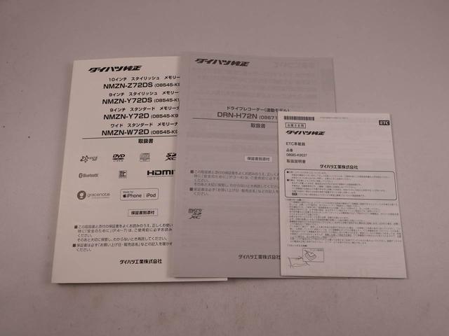 ムーヴキャンバスセオリーＧターボ（愛知県）の中古車