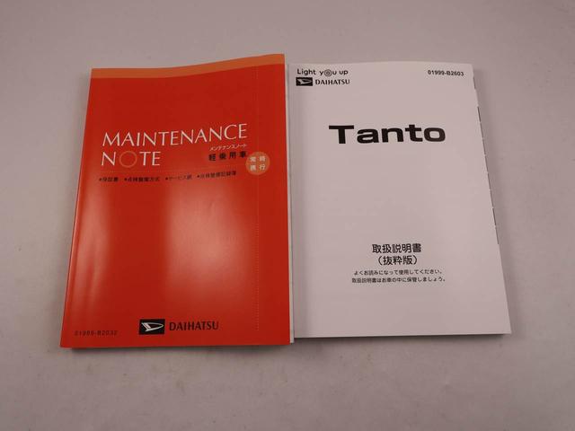 タントＸＬＥＤヘッドライト　バックカメラ　両側電動スライドドア（愛知県）の中古車