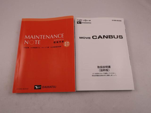 ムーヴキャンバスストライプスＧターボキーフリー　ＬＥＤヘッドライト　衝突軽減装備（愛知県）の中古車