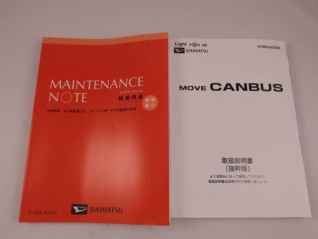 ムーヴキャンバスストライプスG(愛知県)の中古車