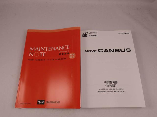 ムーヴキャンバスセオリーG(愛知県)の中古車