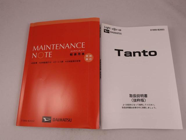 タントX(愛知県)の中古車