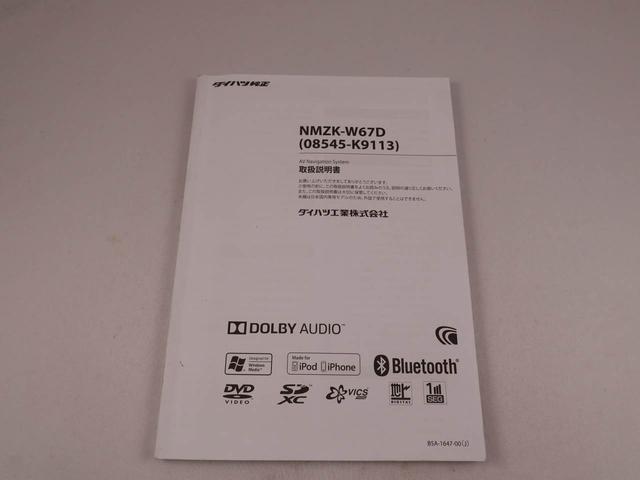 キャストスタイルX SAIIカーナビ バックカメラ(愛知県)の中古車