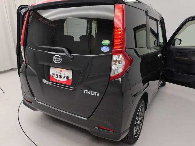 トールX SAIII(愛知県)の中古車