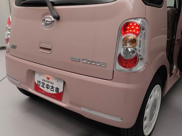 ミラココアココアＸスペシャルコーデキーフリー　メモリーナビ（愛知県）の中古車