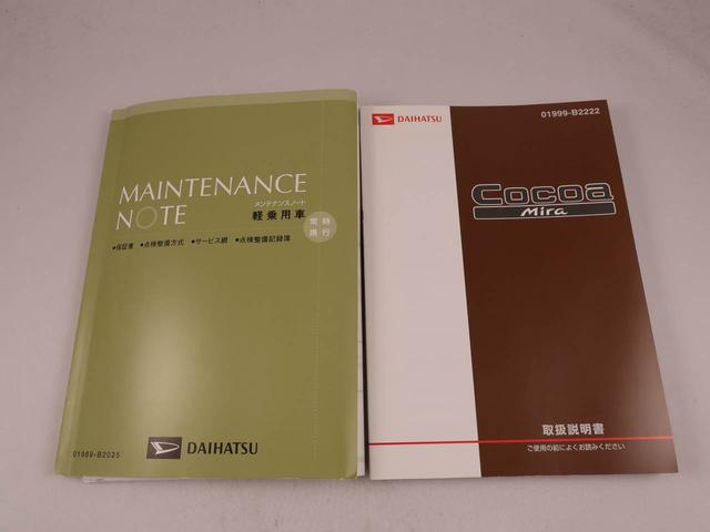 ミラココアココアＸスペシャルコーデキーフリー　メモリーナビ（愛知県）の中古車
