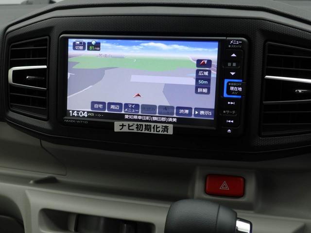 ミライースＸ　リミテッドＳＡIII（愛知県）の中古車