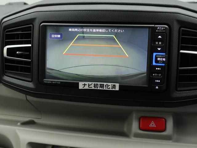 ミライースＸ　リミテッドＳＡIII（愛知県）の中古車