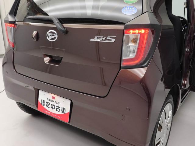 ミライースＸ　リミテッドＳＡIII（愛知県）の中古車