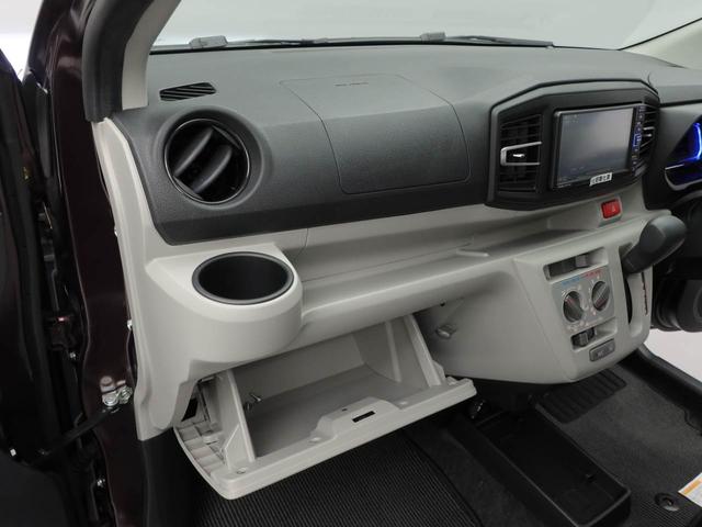 ミライースＸ　リミテッドＳＡIII（愛知県）の中古車