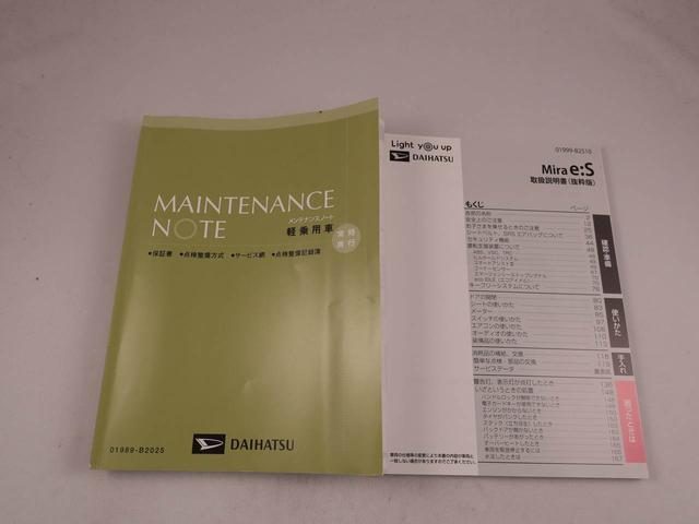 ミライースＸ　リミテッドＳＡIII（愛知県）の中古車