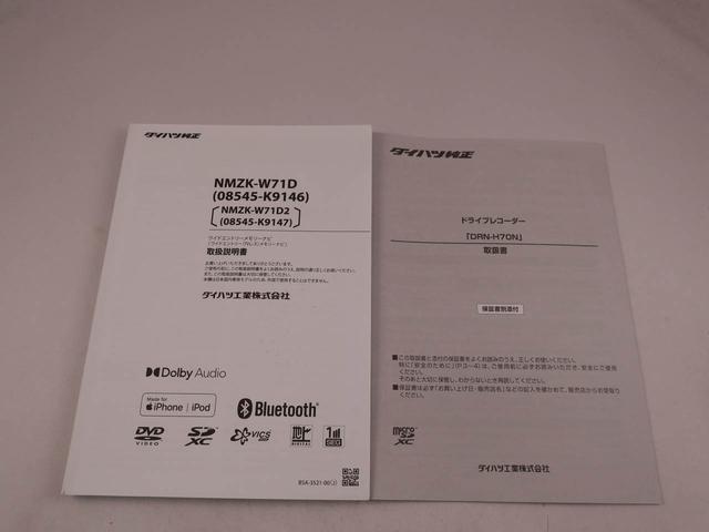 ミライースＸ　リミテッドＳＡIII（愛知県）の中古車