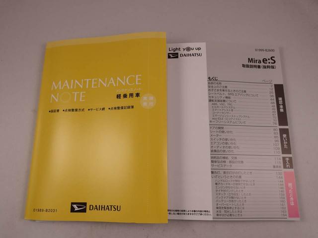 ミライースL SAIII アイドリングストップオーディオレス エアバック ABS CVT キーレス(愛知県)の中古車