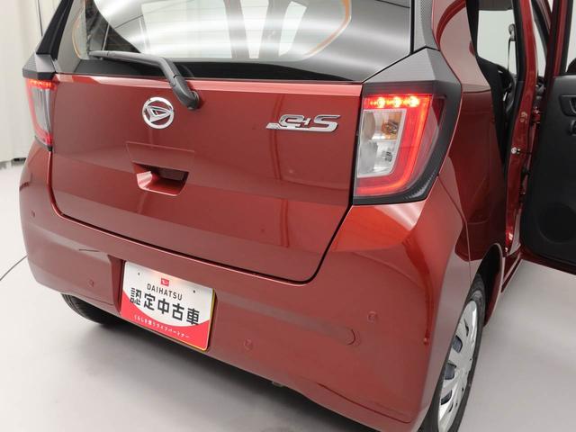 ミライースＬ　ＳＡIIIキーレス　衝突軽減装備（愛知県）の中古車