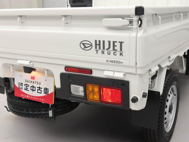 ハイゼットトラックスタンダード　アイドリングストップＡＭ／ＦＭラジオ　エアバック　ＡＢＳ　ＣＶＴ　キーレス（愛知県）の中古車