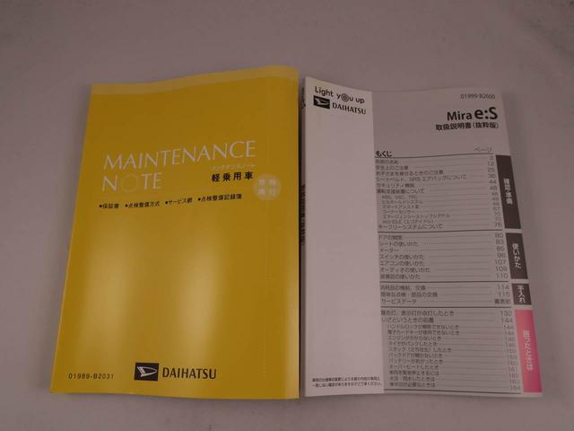 ミライースＧ　ＳＡIII（愛知県）の中古車