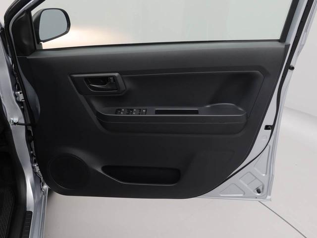 ミライースＬ　ＳＡIII衝突軽減ブレーキ　アイドリングストップ（愛知県）の中古車