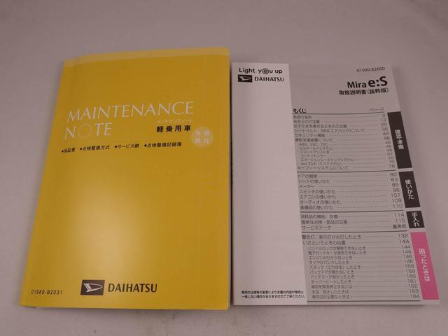 ミライースＸ　ＳＡIII（愛知県）の中古車