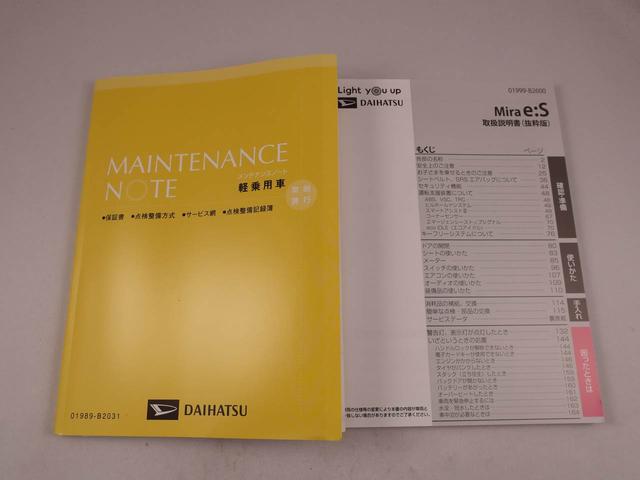 ミライースL SAIII(愛知県)の中古車