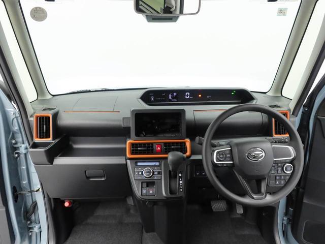 タントファンクロス(愛知県)の中古車