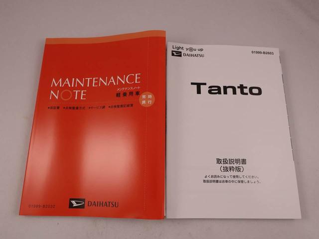 タントファンクロス(愛知県)の中古車