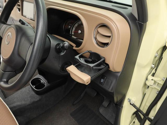 ミラココアココアプラスＸ（愛知県）の中古車