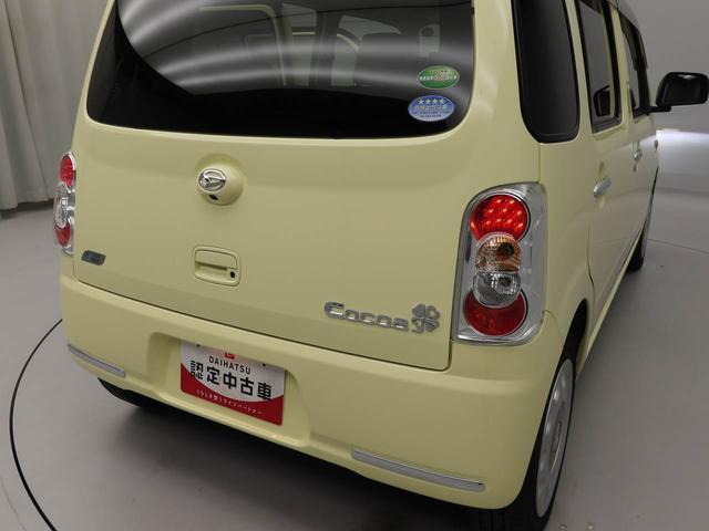 ミラココアココアプラスＸ（愛知県）の中古車