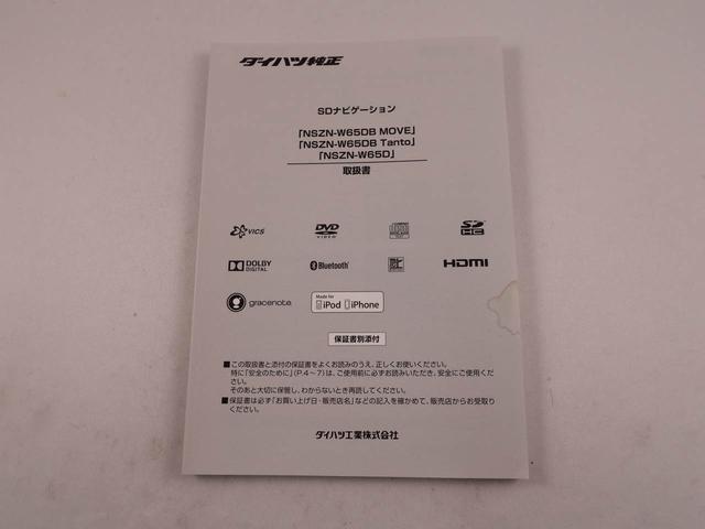 ミラココアココアプラスＸ（愛知県）の中古車