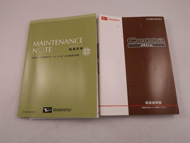 ミラココアココアプラスＸ（愛知県）の中古車