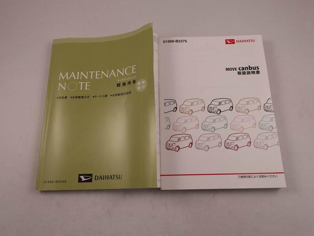 ムーヴキャンバスGメイクアップ SAII ナビ ドライブレコーダー ETCTV バックカメラ 全方位モニタ 両側電動スライドドア LEDヘッドライト アイドリングストップ プッシュスタート エアバック ABS CVT キーフリー(愛知県)の中古車