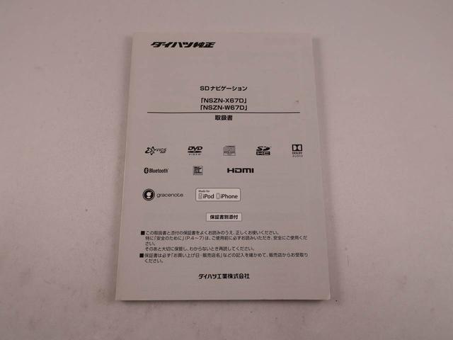 ムーヴキャンバスGメイクアップ SAII ナビ ドライブレコーダー ETCTV バックカメラ 全方位モニタ 両側電動スライドドア LEDヘッドライト アイドリングストップ プッシュスタート エアバック ABS CVT キーフリー(愛知県)の中古車