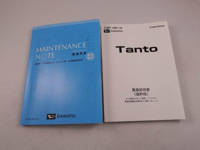 タントカスタムＲＳスタイルセレクション（愛知県）の中古車