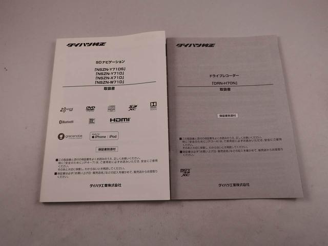 タントカスタムＲＳスタイルセレクション（愛知県）の中古車