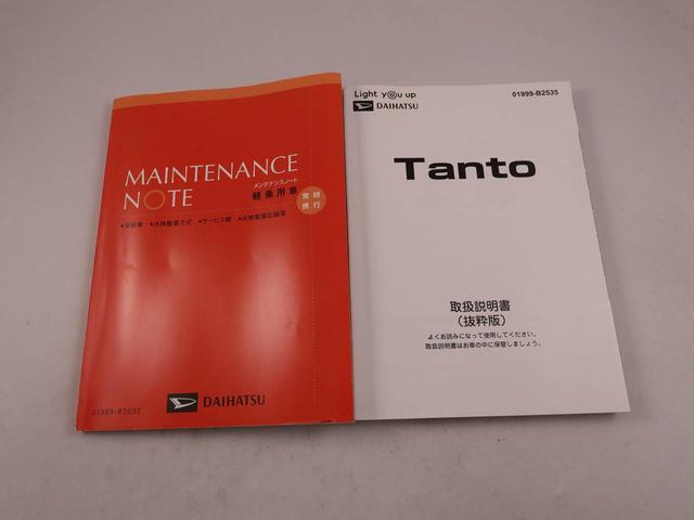 タントスローパー X ディスプレイオーディオ ETC福祉車両 ドライブレコーダー TV バックカメラ 全方位モニタ 両側電動スライドドア LEDヘッドライト アイドリングストップ プッシュスタート エアバック ABS CVT キーフリー(愛知県)の中古車