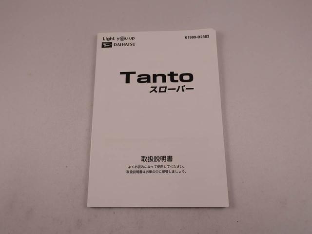 タントスローパー X ディスプレイオーディオ ETC福祉車両 ドライブレコーダー TV バックカメラ 全方位モニタ 両側電動スライドドア LEDヘッドライト アイドリングストップ プッシュスタート エアバック ABS CVT キーフリー(愛知県)の中古車