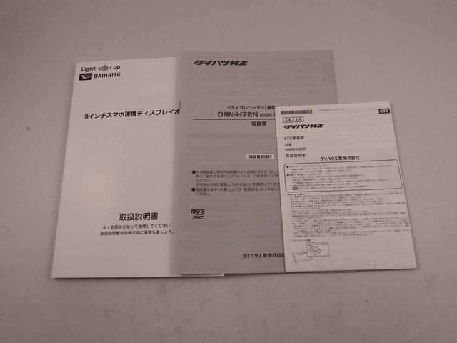 タントスローパー X ディスプレイオーディオ ETC福祉車両 ドライブレコーダー TV バックカメラ 全方位モニタ 両側電動スライドドア LEDヘッドライト アイドリングストップ プッシュスタート エアバック ABS CVT キーフリー(愛知県)の中古車
