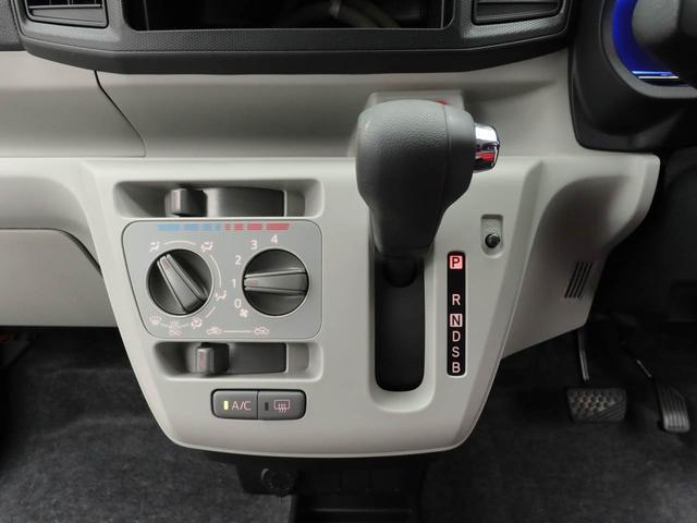 ミライースX SAIIILEDヘッドランプ・コーナーセンサー・アイドリングストップ機能・オーディオレス・バックカメラ・キーレスエントリー・電動ドアミラー(愛知県)の中古車