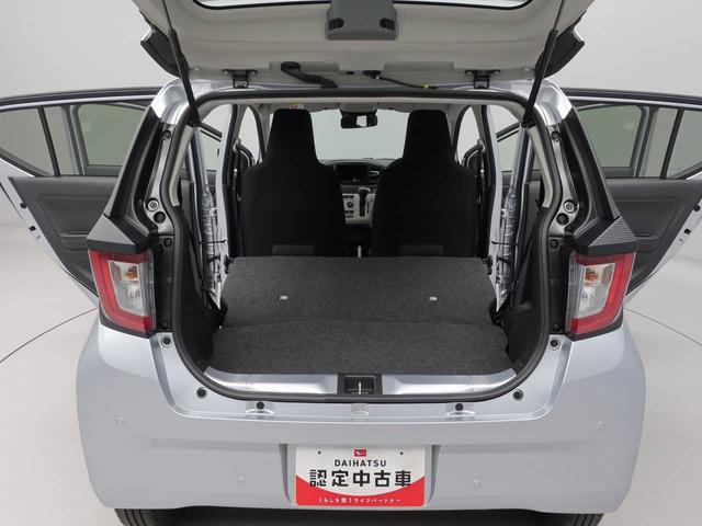 ミライースX SAIII(愛知県)の中古車