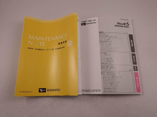 ミライースX SAIII(愛知県)の中古車