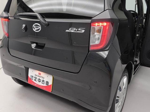 ミライースX SAIII(愛知県)の中古車