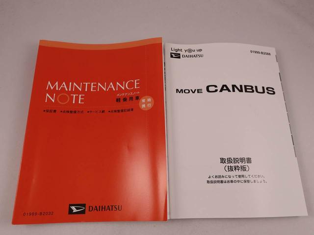 ムーヴキャンバスストライプスG(愛知県)の中古車