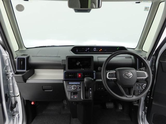 タントX(愛知県)の中古車